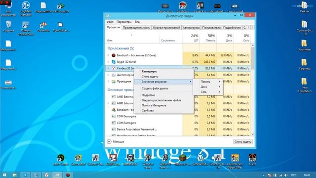 Как ускорить любую игру!!! смотреть онлайн
