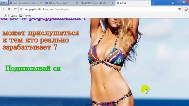 обучение по aiop страничка захвата, форма подписки настройка писем 1 смотреть онлайн