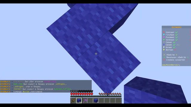 Играю bed wars!! 2 раза занял топ места!! Bed Wars, Minecraft!! смотреть онлайн
