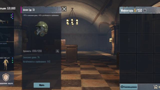 как инвент? |метро рояль пубг смотреть онлайн