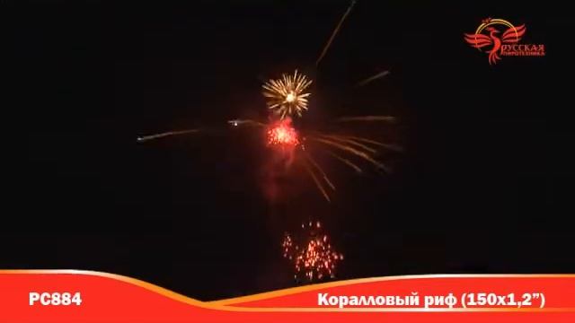 PC884 salut ural ru доставка фейерверков и салютов на дом г Екатеринбург смотреть онлайн