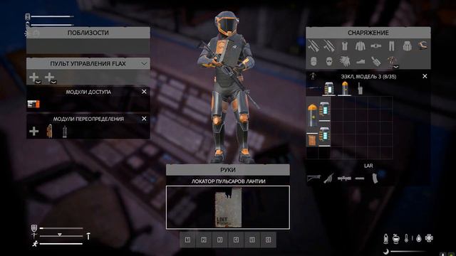 DayZ Namalsk ЛАНТИЯ