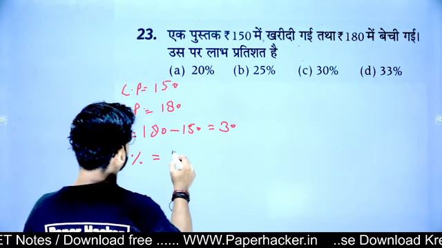 Army clerk Rally Bharti 2022 Solved model paper 2022 army clerk paper 2022 Paper hacker set 13 смотреть онлайн