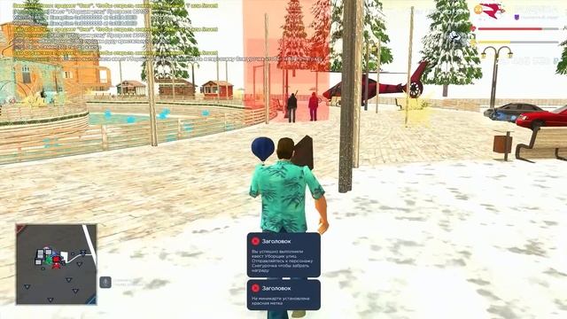 ПРОШЕЛ ВСЕ КВЕСТЫ на НОВЫЙ ГОД в GTA SA на RODINA RP - ОБНОВЛЕНИЕ И ОТВЕТЫ НА ВОПРОСЫ смотреть онлайн