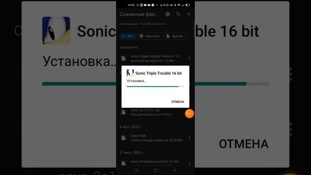 КАК УСТАНОВИТЬ SONIC TRIPLE TROUBLE 16-BIT НА ANDROID смотреть онлайн