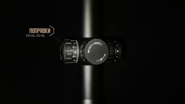 Прицел для охоты на средние дистанции от Vector Optics Paragon 3~15x50 Gen II смотреть онлайн