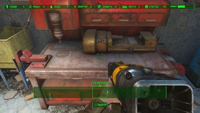 Fallout 4 Прохождение #7 - Цех Сборки Машин 