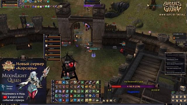 Осады де/ Фан за 3й орбис #Bsfg смотреть онлайн