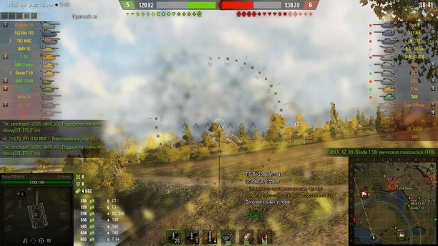 ЛТ 9 Зоркий глаз На ОБ 260 смотреть онлайн