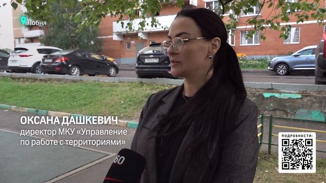 ОБХОД ШАДУНЦА 5 Лобня смотреть онлайн