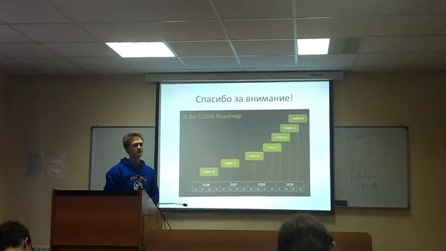Защита курсовой (5 семестр) смотреть онлайн