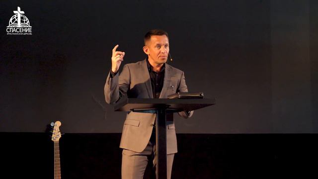 Проповедь: "Не ошибись с основанием". Старший Пастор Церкви "Спасение" Константин Цветков (28.05.23 смотреть онлайн