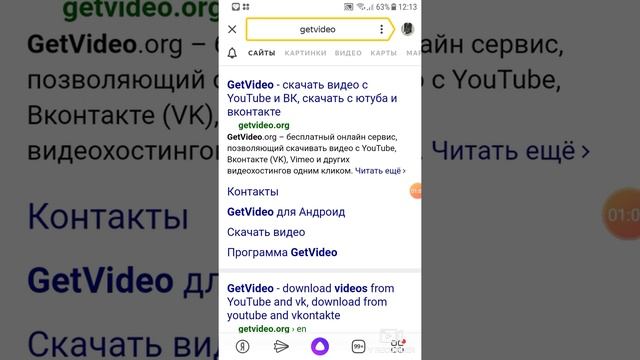 Как загрузить видео из вк или ютуб смотреть онлайн