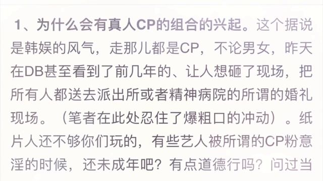 [eng sub]肖战被偷虾了！Facebook粉丝群的管理员是wyb粉丝，探讨CP幻象由何而来？ смотреть онлайн