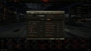 Настройки графики в WoT для слабых ПК