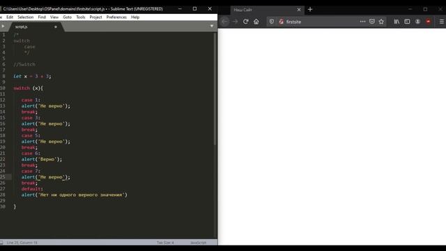 JavaScript (Уроки для начинающих) #9 Конструкция "switch". смотреть онлайн