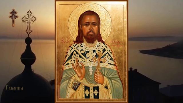 Священномученик Илия (Четверухин) пресвитер (1932) смотреть онлайн