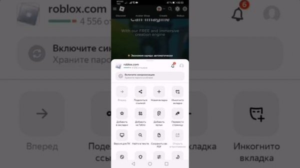 Проверяю сайт rbx.camp //купила робуксы дёшево//