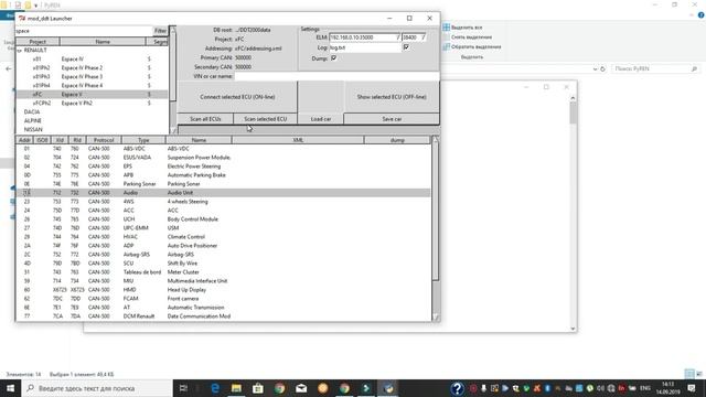 R LINK2 Welcome sequence смотреть онлайн