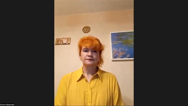 Биодинамика: Фулькрум здоровья. Ефремова Оксана Робертовна смотреть онлайн