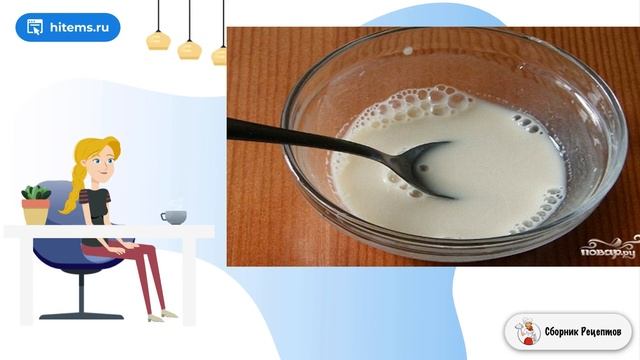 Сборник рецептов