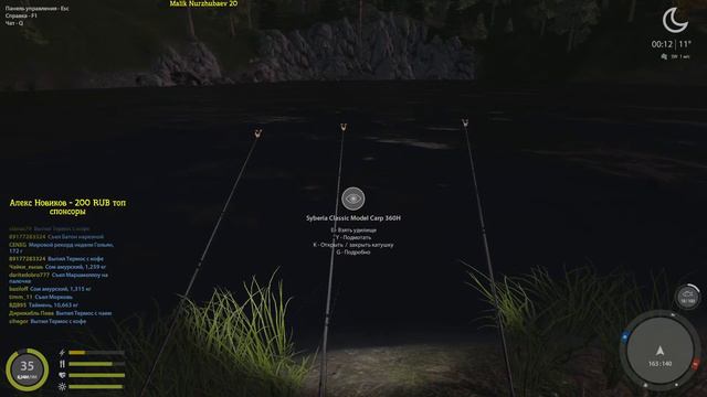 русская рыбалка 4 рр4 стрим Алексей Майоров russian fishing 4 фарм смотреть онлайн