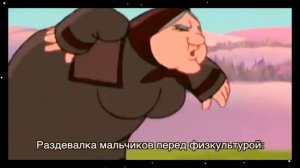 Муд 3 богатыря