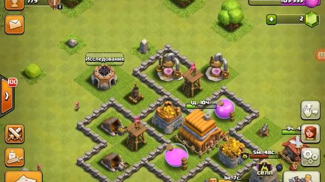 Растоновка базы для 4 тх смотреть онлайн