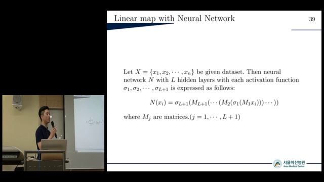 [의료 인공지능 전문가 양성과정] Mathematics For Deep Learning V1