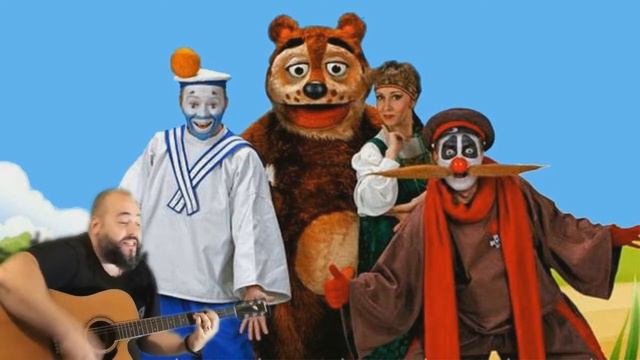 КОРОЛЬ И ШУТ ПРО ИВАНА Мохнатый кавер аккорды cover кавер смотреть онлайн