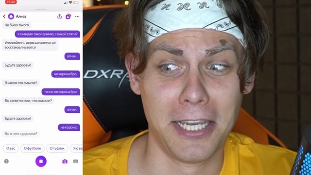 Троллинг ЯНДЕКС АЛИСЫ фразами из ТИК ТОКа смотреть онлайн