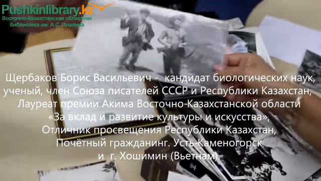 Рухани жаңғыру: Борис Щербаков. Мой край – моя любовь. Книжная выставка смотреть онлайн