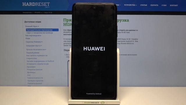 Восстановление заводских настроек Huawei Enjoy 20 SE смотреть онлайн