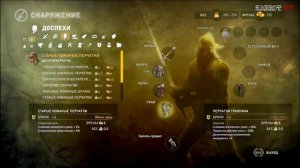 Прохождение Ведьмак 2 - часть 8 (Убиваем Кейрана)