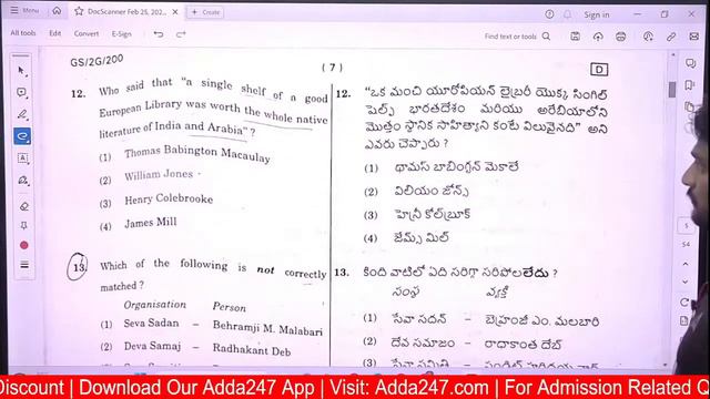 APPSC Group 2 Cut Off Marks 2024 In Telugu | Group 2 Expected Cut Off 2024 | Adda247 Telugu смотреть онлайн