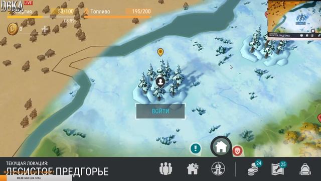 Как же выбить бак !!??? смотреть онлайн