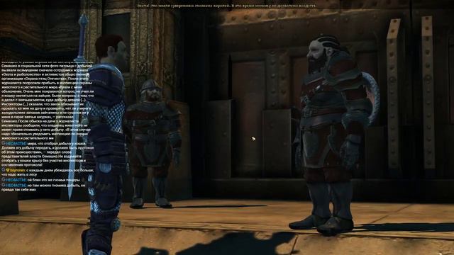 Dragon Age Origins: Великолепная четверка и мабари смотреть онлайн