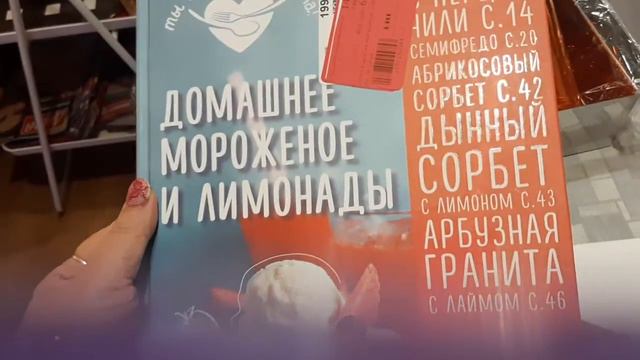 Товары из Фамилии