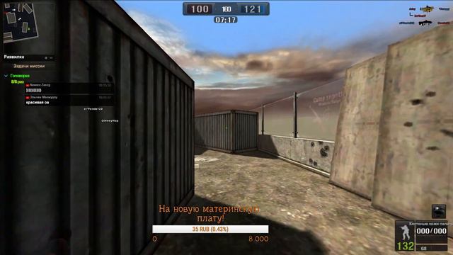 Point Blank. Стрим. Среда маленькая пятница! смотреть онлайн