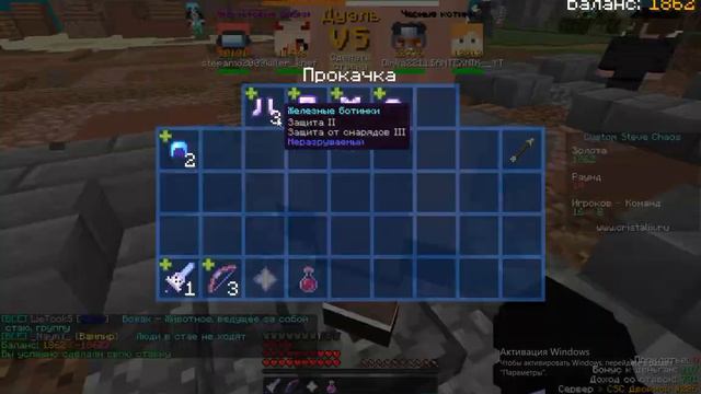 С таким другом невозможно играть🤬 смотреть онлайн