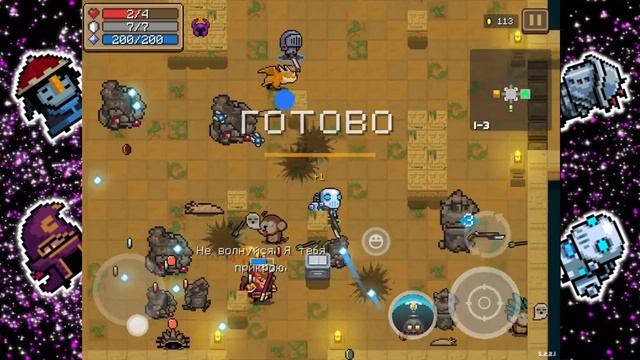 Как получить самых редких питомцев в игре soul knight смотреть онлайн