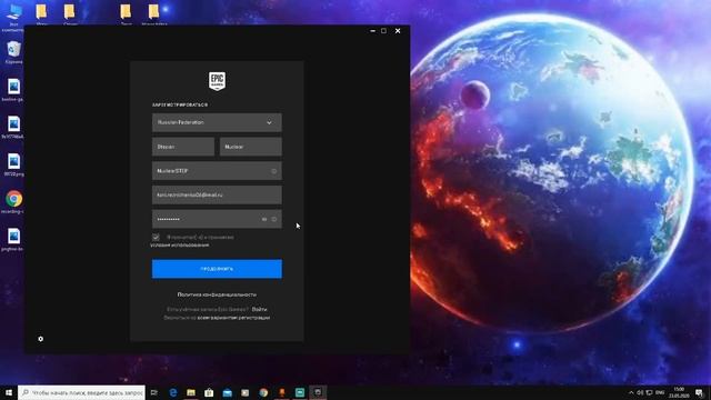 КАК ОБОЙТИ КАПЧУ EPIC GAMES?! КАК СОЗДАТЬ АККАУНТ EPIC GAMES STORE?!! смотреть онлайн