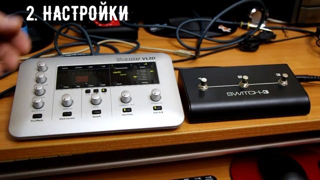 2.2 Обзор процессора Digitech Vocalist VL3D смотреть онлайн