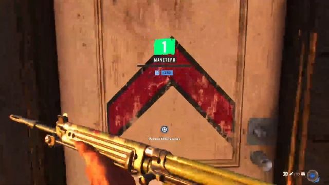 Играю в фаркрай6 смотреть онлайн