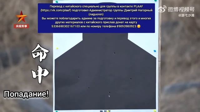 Подвеска штурмовой винтовки тип 95 под беспилотник (перевод видео с китайского) смотреть онлайн