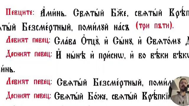 Св. ап. Онисим, Евсевий Сирийски, Утреня, Св. Литургия, 15.02.24 смотреть онлайн