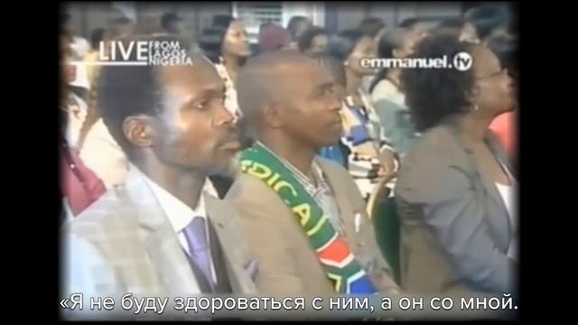 ПОЧЕМУ Я НИКОГДА НЕ НАНОШУ ОТВЕТНЫЙ УДАР!!! | Пророк ТБ Джошуа о ПРОЩЕНИИ смотреть онлайн