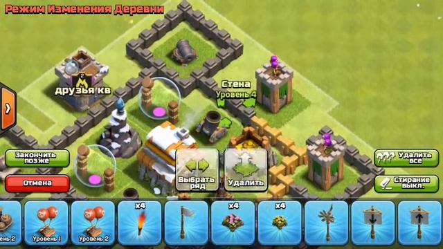 Расстановка тх 6 смотреть онлайн