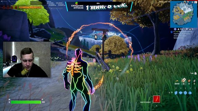 FORTNITE СТРИМ