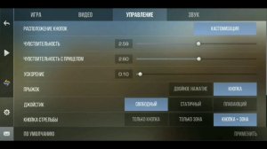 ЛУЧШАЯ РАСКЛАДКА ДЛЯ ДВУХ ПАЛЬЦЕВ В STANDOFF 2